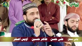 Qari Shahid Mahmood Qadri in Nabi ka Jashan 2016  