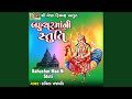 Bahuchar Maa Ni Stuti