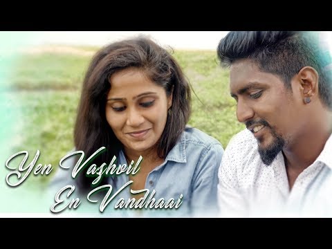 V Rohit Srinivasan Yen Vazhvil yen vandhai