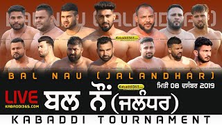 Bal Nau (Jalandhar) Kabaddi Tournament 08 dec 2019