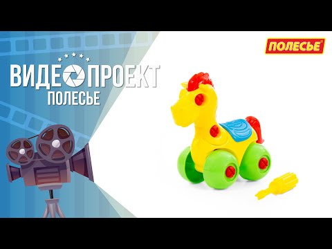 Миниатюра изображения товара Игрушка-конструктор Полесье Жираф / 83531 (22эл)