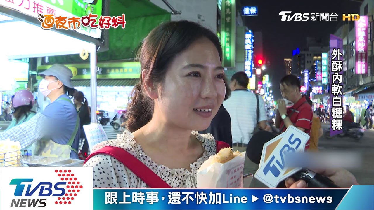 85大樓外隱藏版夜市 老店魚湯、白糖粿夯