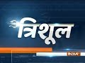Trishool: Reality Check of Major News Of The Day | 28th March, 2018