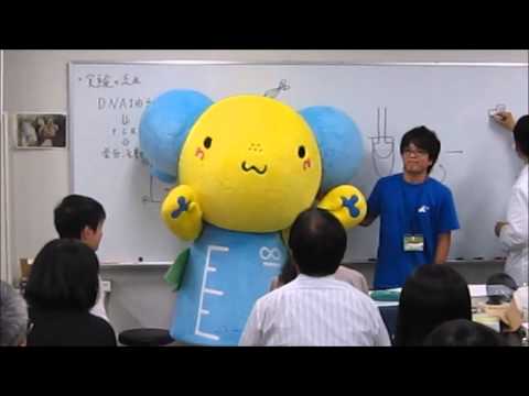 バイオデータサイエンス学科 長浜バイオ大学公認ゆるキャラマスコット「フララ 」 at サマー☆バイオ塾