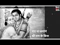 Whatsapp Status 517 Ram Na Milenge Hanuman Ke Bina Sound Check Hanuman Jayanti Special 2019