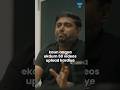 1 Din Mein 50 Videos Record Kar Diye When Sudarshan Sir Got A Call From Unacademy Upsc Short