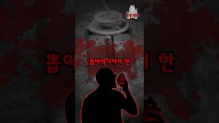 Download lagu 라면 한 그릇 살인 사건 mp3 Download lagu 라면 한 그릇 살인 사건 mp3