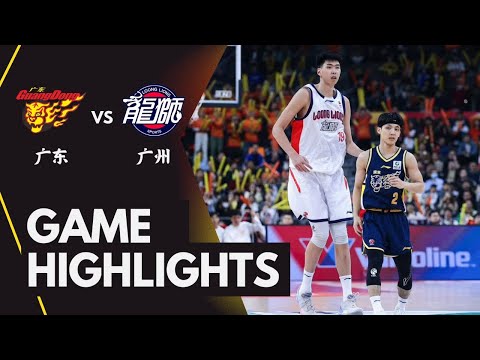 Guangdong Southern Tigers VS Guangzhou Loong Lions｜CBA 25/26 Season｜Dec 19, 2025