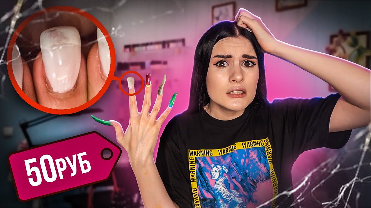 МНЕ ИСПОРТИЛИ НОГТИ В САЛОНЕ😭 ПЬЯНЫЙ МАСТЕР | УЖАСНАЯ ИСТОРИЯ