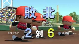 【実況】栄冠ナインPart3後編