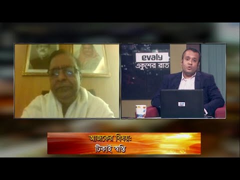 একুশের রাত || 28 January 2021 || ETV Talk Show