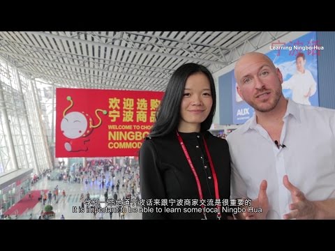 “Asking About a Product” in Ningbo Dialect