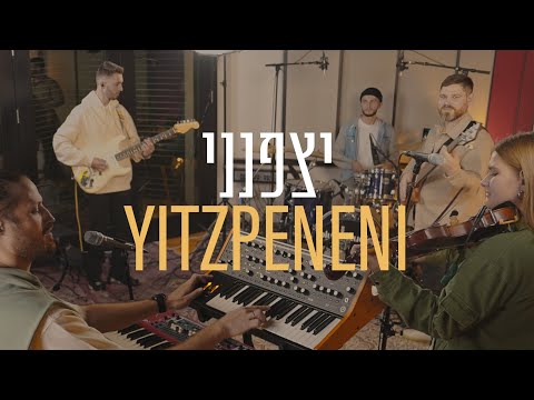 Derech Collective – Yitzpeneni (Live) [Hebrew Worship]