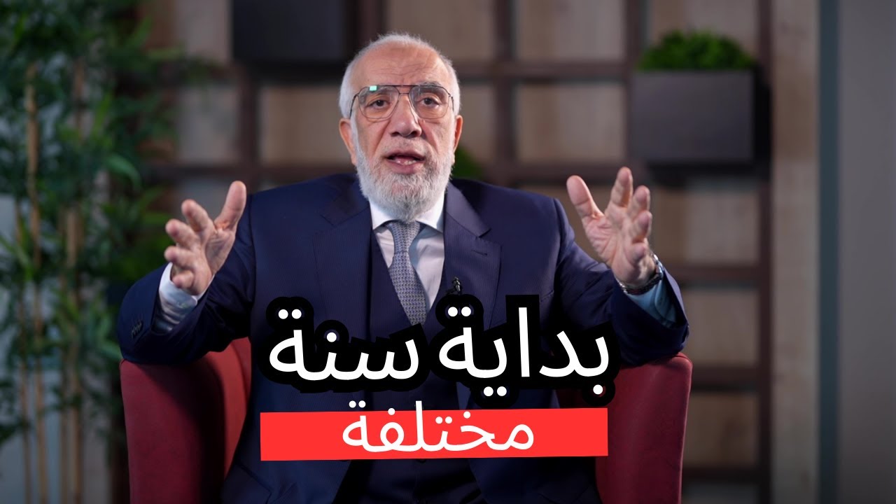 ٤٠ دقيقة قد تغيّر حياتك