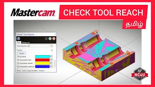 How to Check Tool Reach Area in Mastercam  -Tamil - Mastercam - CNC Training Coimbatore