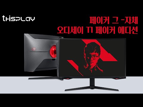 �Ｚ���� ������ G7 T1 Faker Edition C32G77T