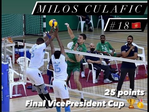 MILOS CULAFIC #18 - 25 POINTS FINAL VICE PRESIDENT CUP
