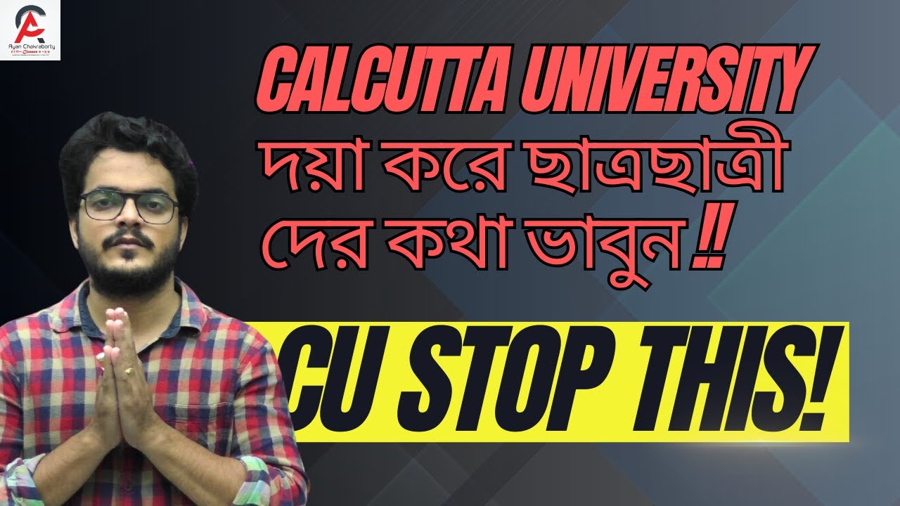 Calcutta University দয়া করে ছাত্রছাত্রী দের কথা ভাবুন!! Stop This!! #calcuttauniversity #education