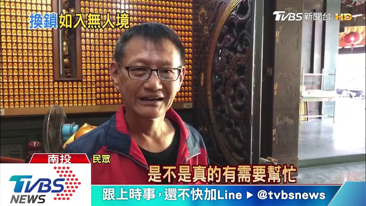 扯!偷香油錢還換鎖頭 廟遭竊逾1萬2千元