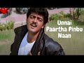 Unnai Paartha Pinbu Naan Cover Voice Mattum Isai Addict