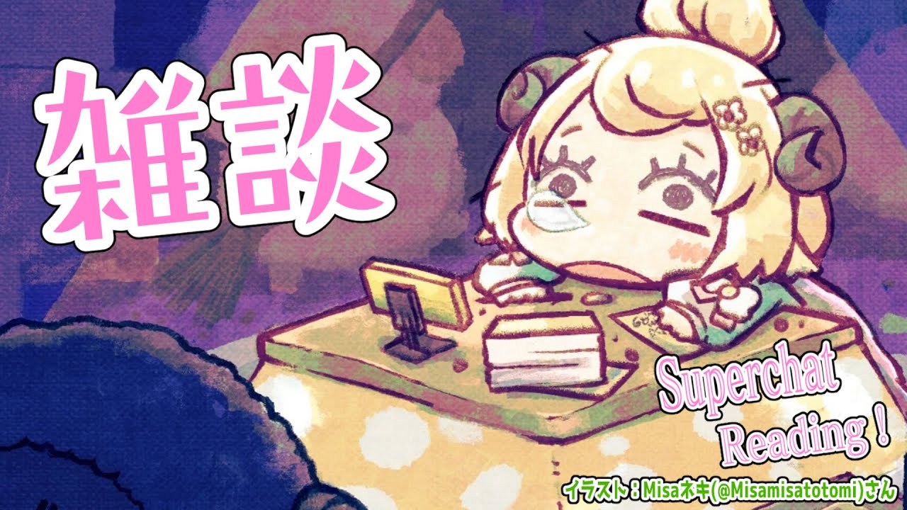 YouTubeサムネイル