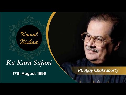 Ka Karu Sajani | Pt. Ajay Chakraborty | Hindustani Classical Vocal | Part 8/9