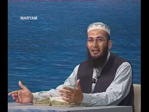 Sout ul Quran 372 - Surah Maryam 19[79-97].wmv