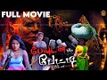 Pei Udan Oru Petti Kama Pisasu Tamil Horror Movie 4k Krishna Minu Kurian Haris Cinemas