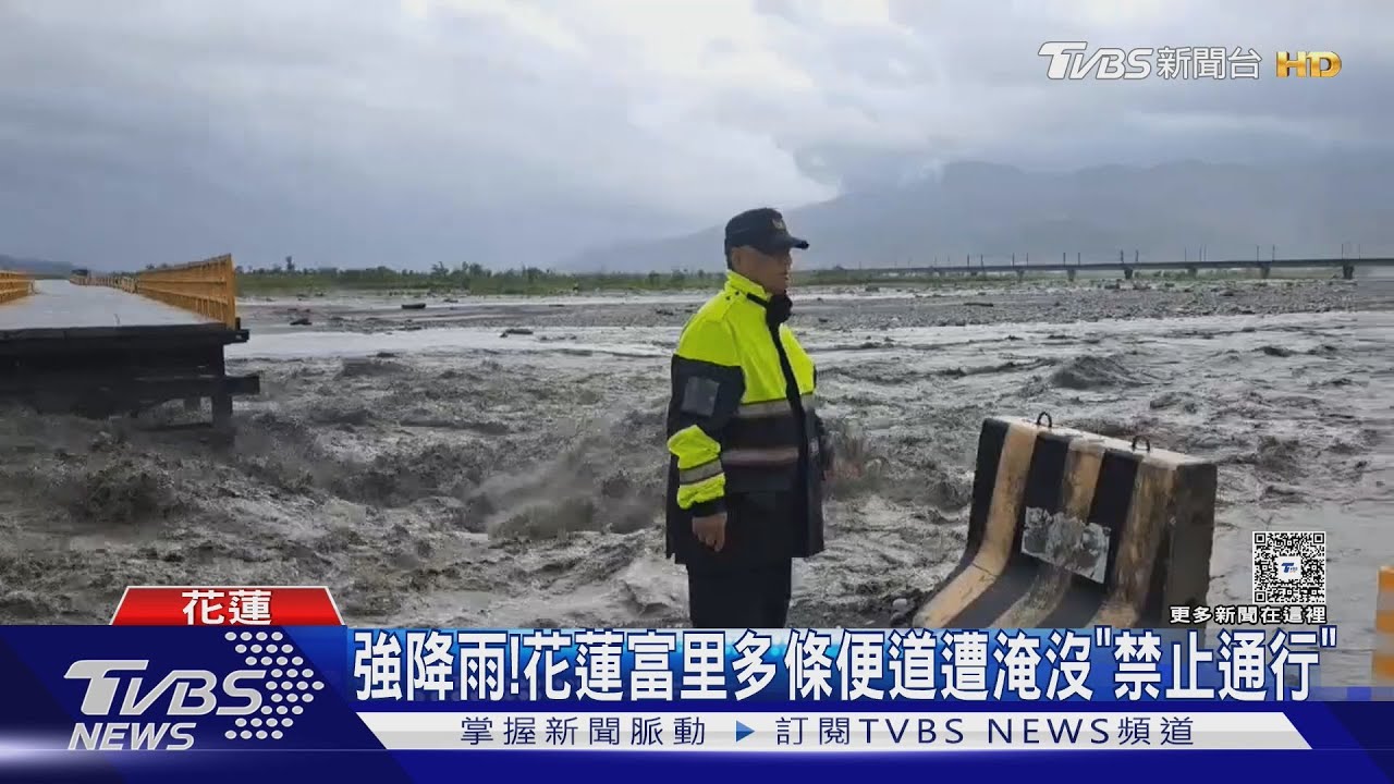 薇帕外圍環流強襲!富里台30線22K「土石坍方」 多條便道被淹沒