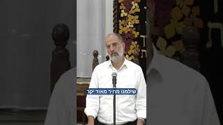 עזה יהודית - יצחק זאגא (הרב יצחק חי זאגא) - התמונה מוצגת ישירות מתוך אתר האינטרנט יוטיוב. זכויות היוצרים בתמונה שייכות ליוצרה. קישור קרדיט למקור התוכן נמצא בתוך דף הסרטון