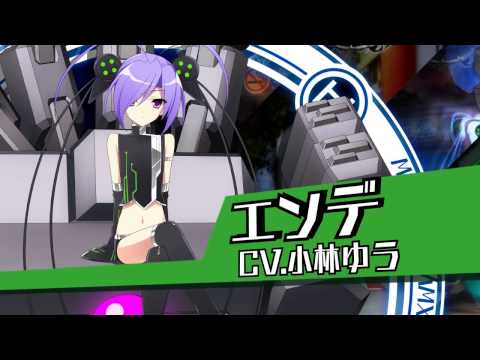 ファントムブレイカー：エクストラ