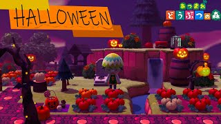 【あつ森】ハロウィン装飾かぼちゃ畑作ってみた！【あつまれどうぶつの森実況　島クリエイター】