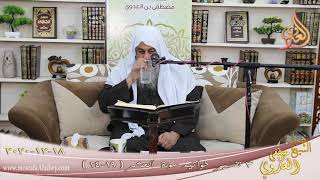 تفسير خواتيم سورة الحشر (3) الآيات (17-24)  تاريخ 18 12 2020