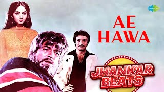 Download lagu Ae Hawa | Lata Mangeshkar | Hero And King Of Jhankar Studio mp3 Download lagu Ae Hawa | Lata Mangeshkar | Hero And King Of Jhankar Studio mp3
