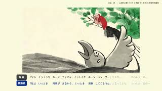 話者の語りで見る