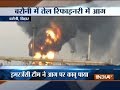 Bihar: Massive fire breaks out in oil refinery in Barauni