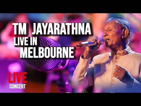 Wala Theerayen Eha | T.M.Jayarathna