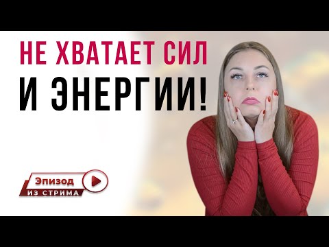 Почему не хватает сил, энергии, пунктуальности и самодисциплины на работе