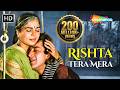 Rishta Tera Mera Jai Vikranta Sanjay Dutt Reema Lagoo Bollywood Songs