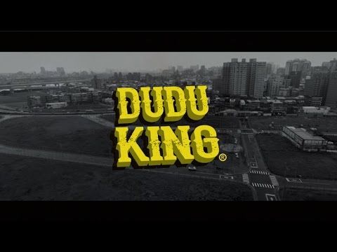戰犯 Dudu King 