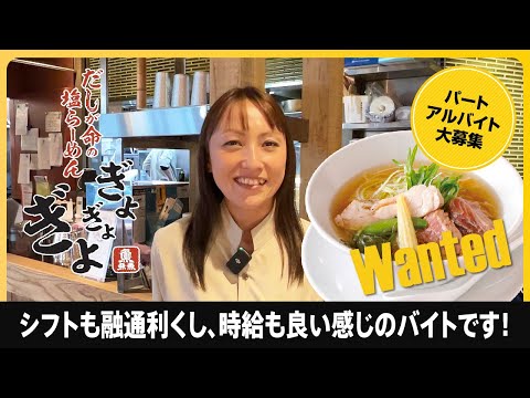 スタッフさんインタビュー！