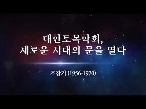 70년 역사 동영상