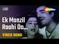 Ek Manzil Raahi Do HD Video Sanjog 1961 Mukesh Lata Mangeshkar Pradeep Kumar Anita Guha