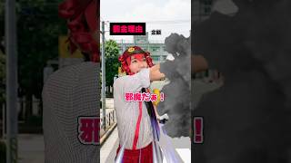 登校中に罰金… #shorts