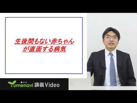 日本文学科 データサイエンスの力で難病の早期発見を！ /  京都女子大学　林　邦好先生