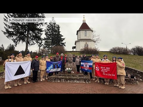 Время местное. Эфир: 01-12-2025 - Маршрут памяти 2025