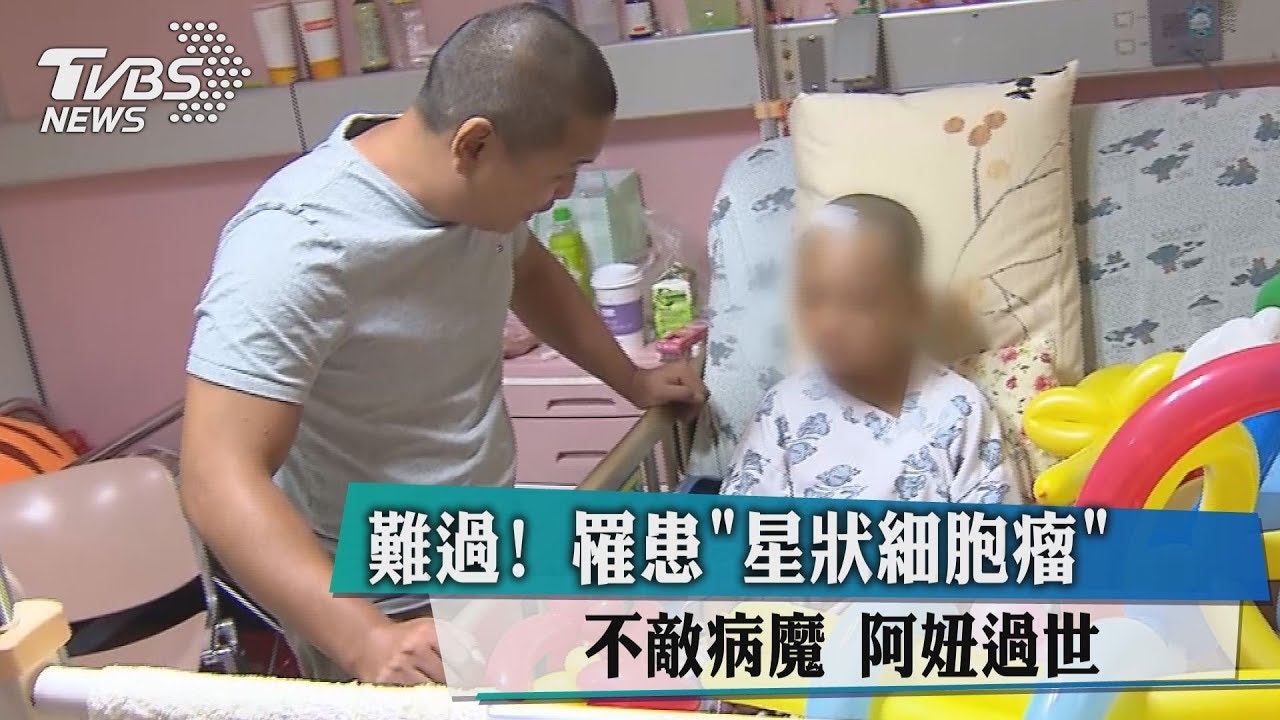 「阿妞完成使命了…」世大運表演功臣 痛失9歲愛女