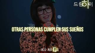 Download lagu San E (산이) - 어떤이의 꿈 (Someone's Dream) (Feat. 소향  Dream High OST (SUB ESPAÑOL) mp3