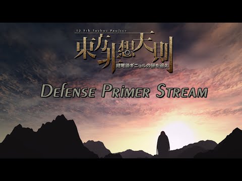 Hisoutensoku: Defense Primer (Full Stream)