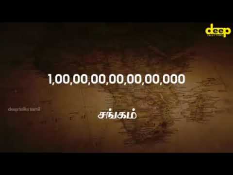Smallest and Biggest Numbers Invented by Tamil Civilization